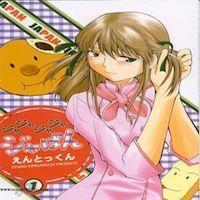 Yakitate!! Japan Dj - Ja Ja Ja Ja Japan manga cover